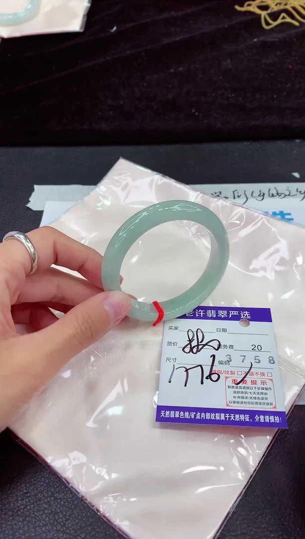 未镶嵌手镯翡翠11111111111