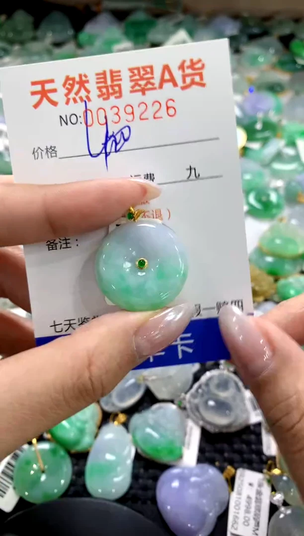 颈饰18K金镶嵌翡翠1111111111111111