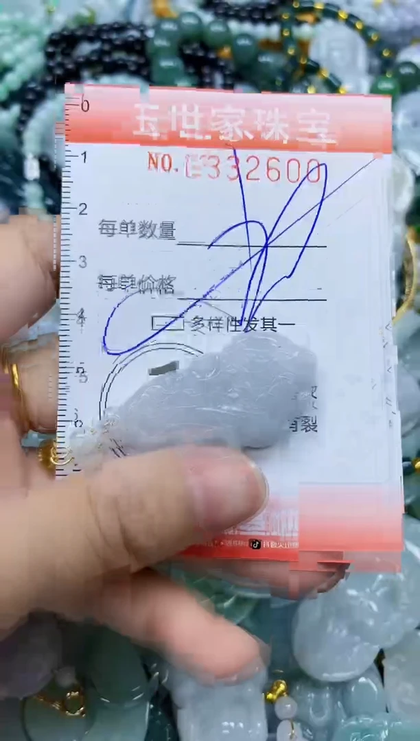 翡翠未镶嵌颈饰闪购0332600多样性发其一