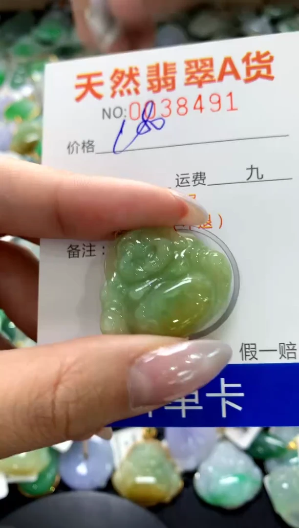颈饰18K金镶嵌翡翠1111111111111111