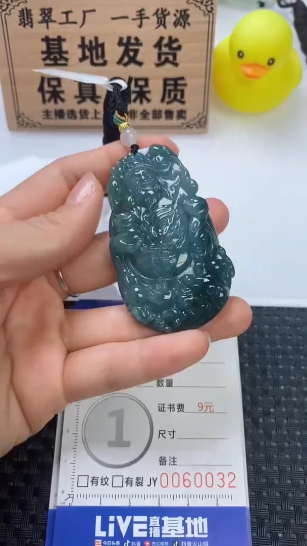 翡翠未镶嵌颈饰111111111