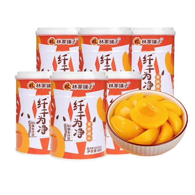 林家铺子黄桃罐头400g*6罐*1箱美食零食