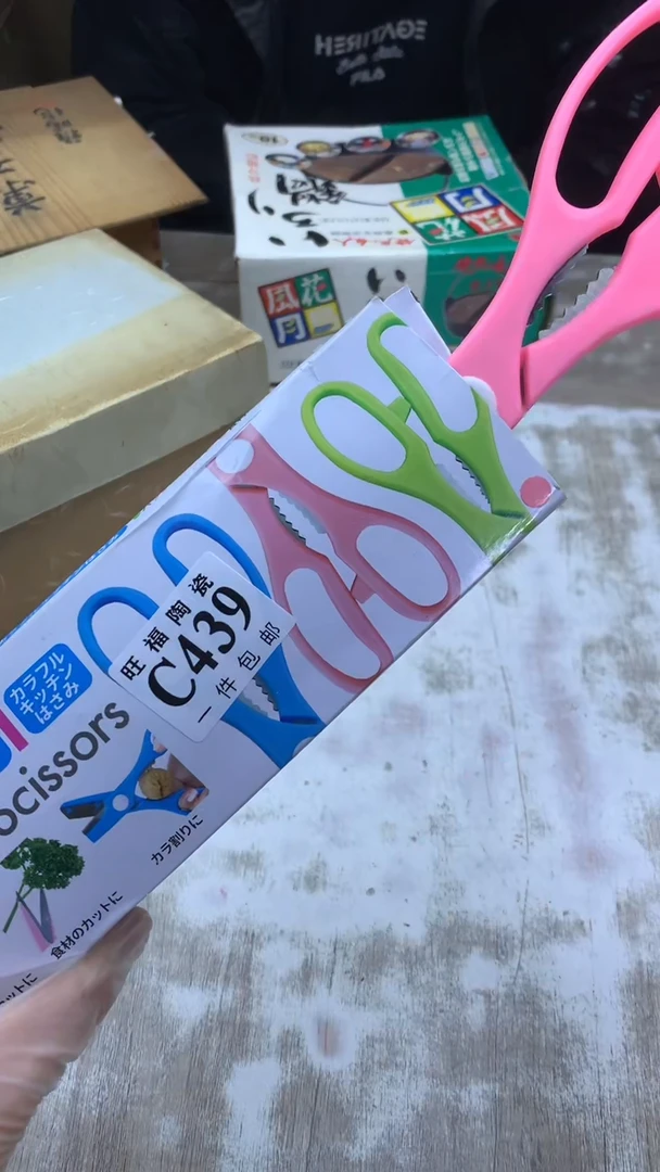 【闪购商品】瓷片旺福家陶瓷甄选29