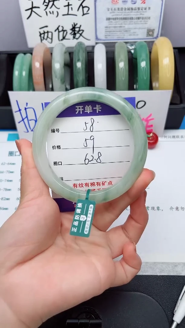 石英质玉手镯未镶嵌58#-圈口62.8