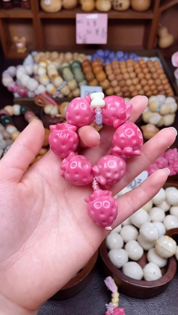 手串菩提根/象牙果Q粉色草莓手捻