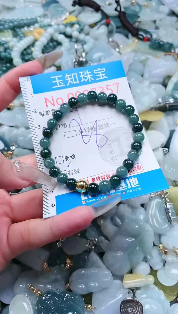 【闪购商品】翡翠吊坠(不含链)未镶嵌7357