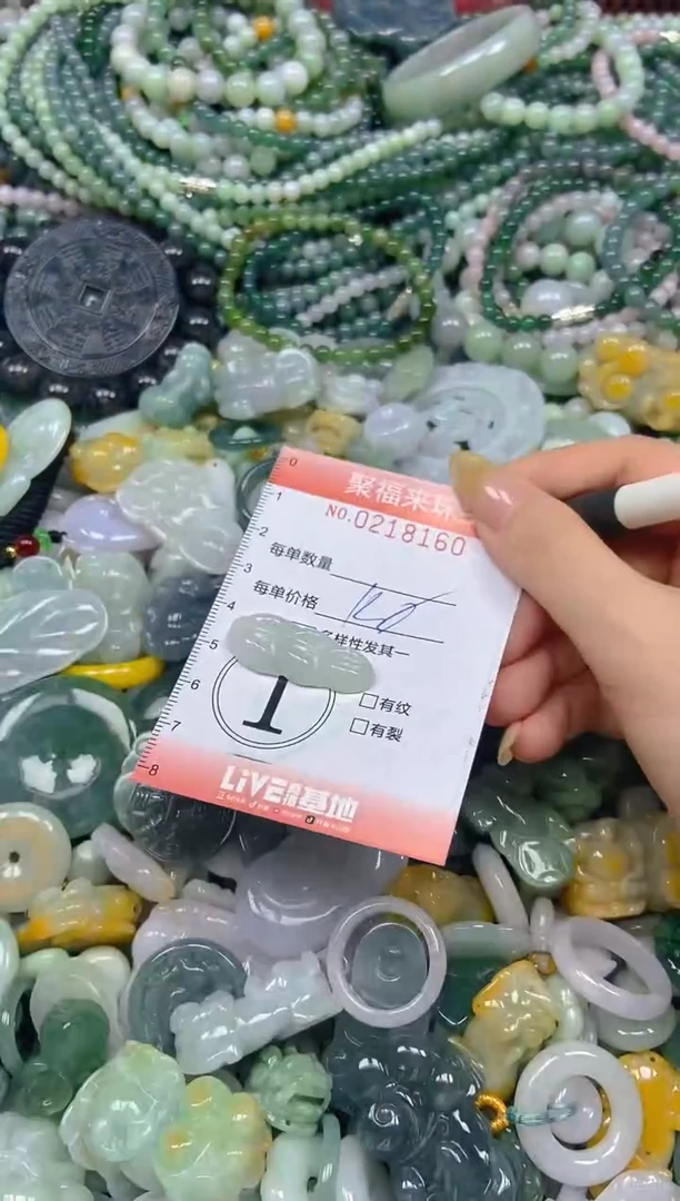 未镶嵌挂件翡翠闪购0218160