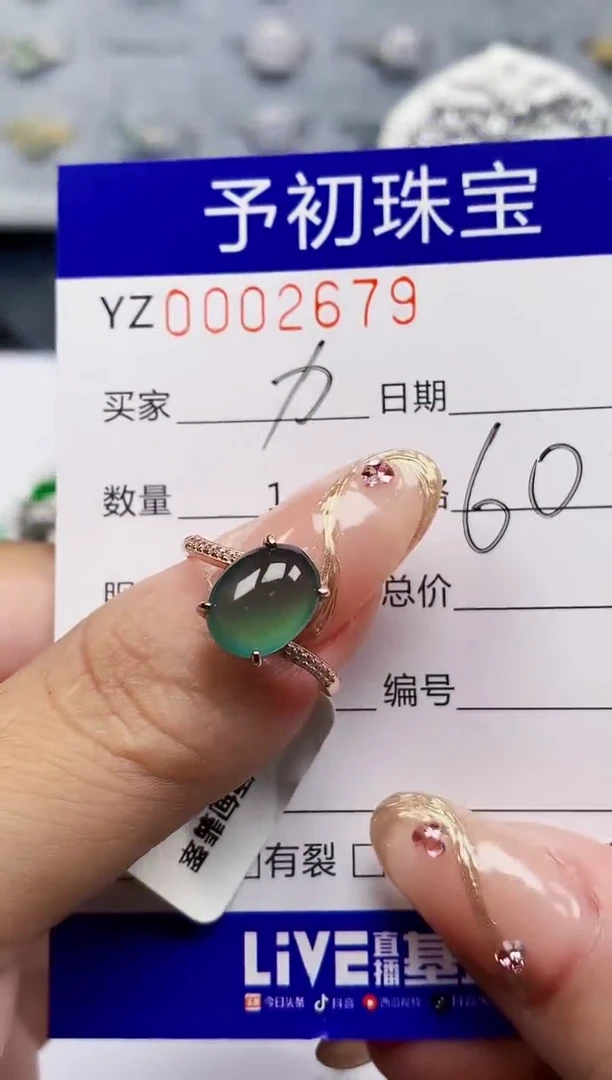 翡翠戒指银S925镶嵌努***吧2679