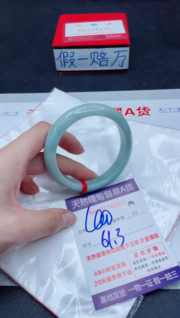 未镶嵌手镯翡翠400.00