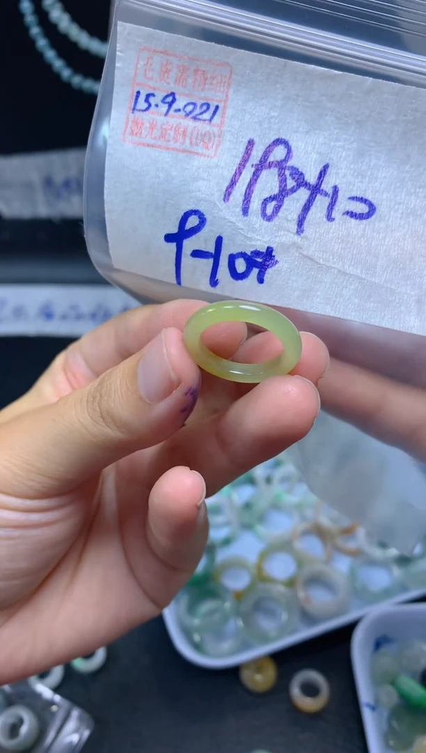 未镶嵌定制翡翠翡翠208元9#毛货需精细抛光021