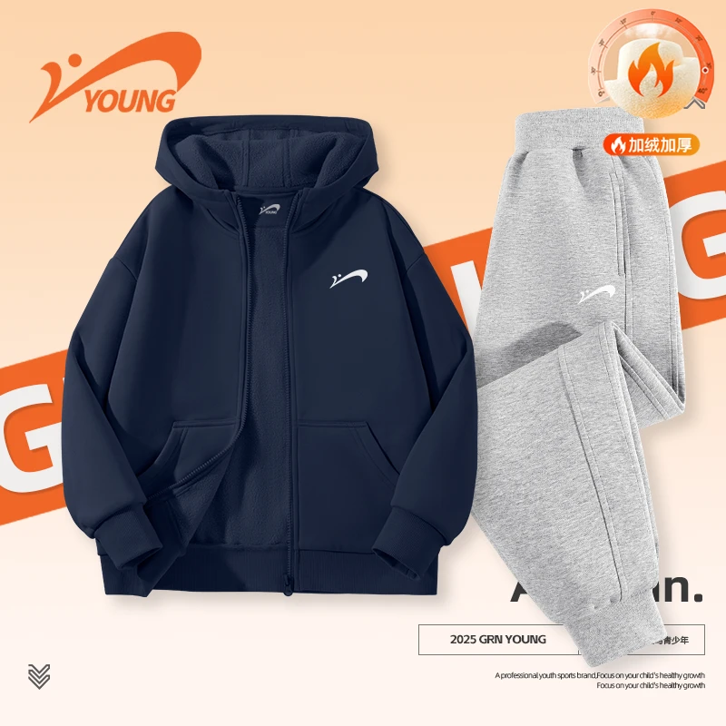 贵人鸟童装儿童套装秋季男童潮款帅气运动外套开衫女大童洋气裤子