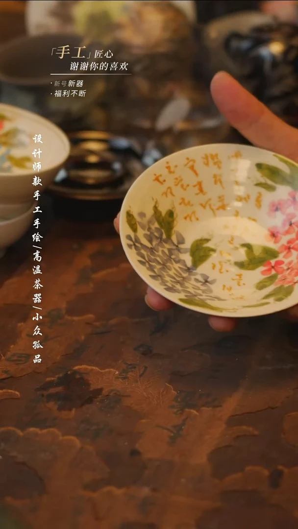 陶968同款一个【吾二】瓷片**瓷