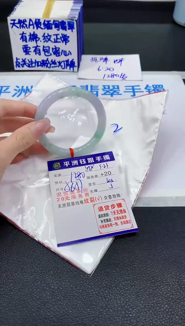 翡翠手镯未镶嵌111111111111