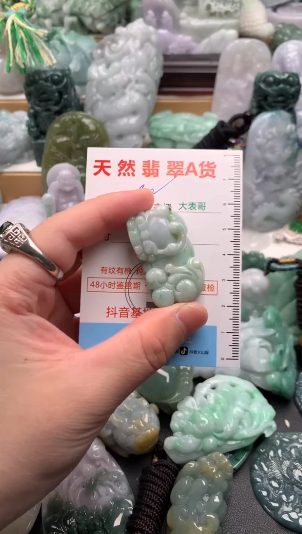 吊坠(不含链)未镶嵌翡翠1