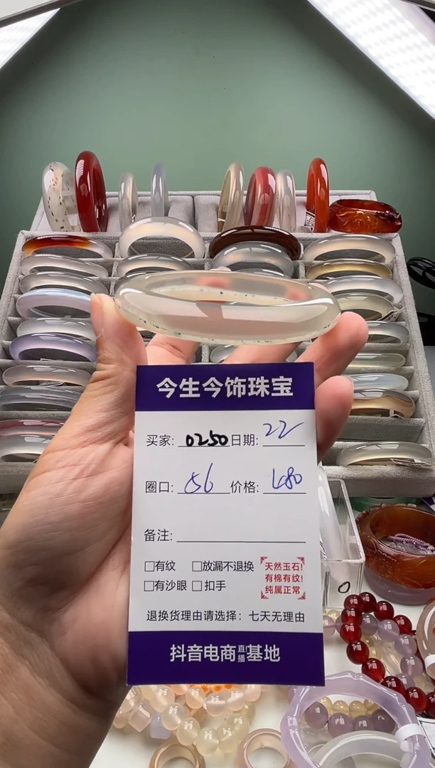 玛瑙/玉髓手镯未镶嵌0250