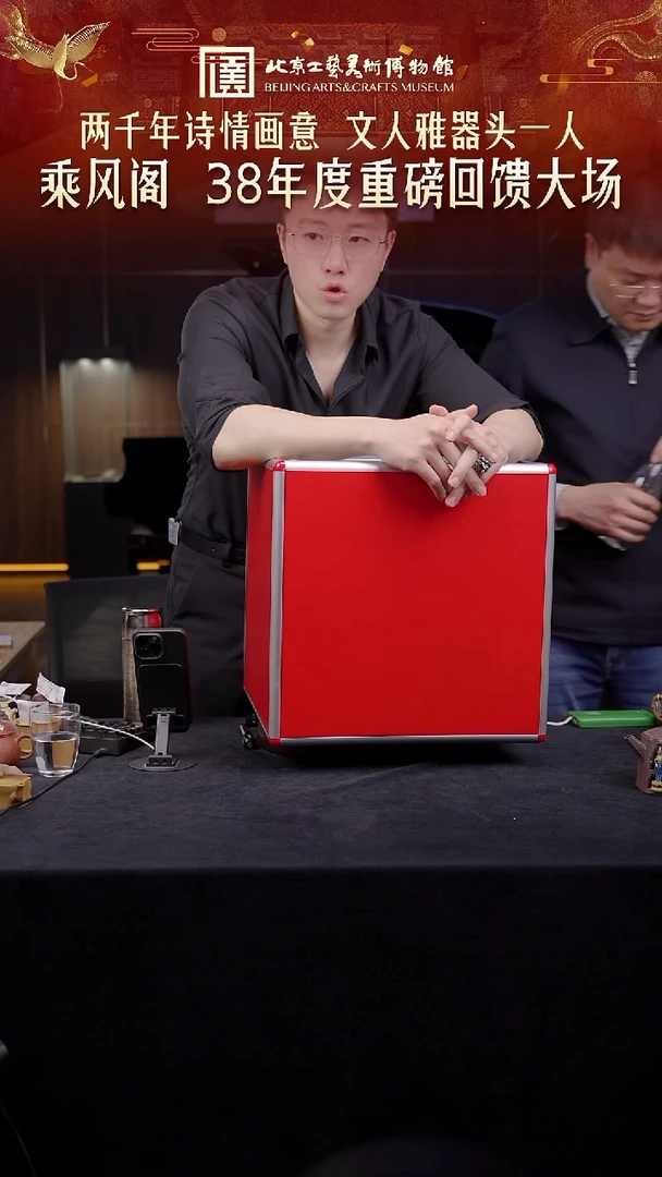 1116 乘风阁专场 119