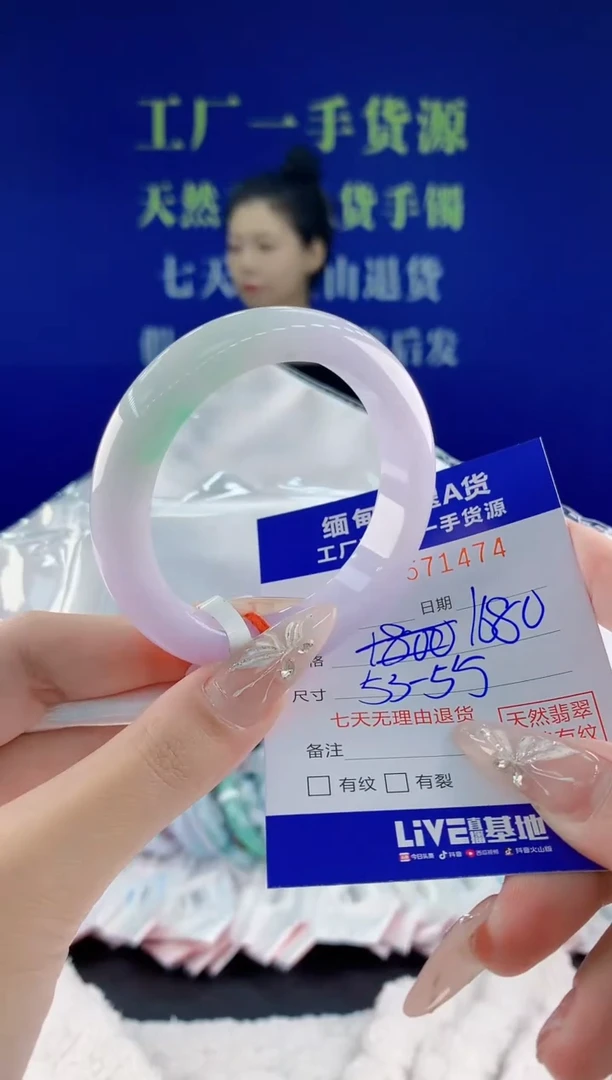 翡翠手镯未镶嵌74天然翡翠A货