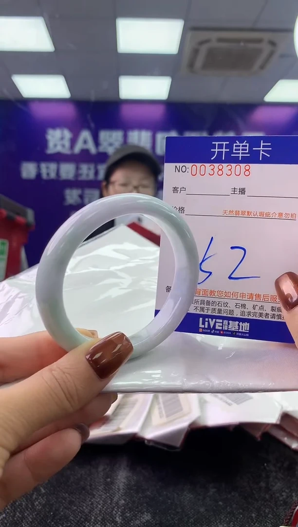 未镶嵌手镯翡翠AAAAAAAAAAAA