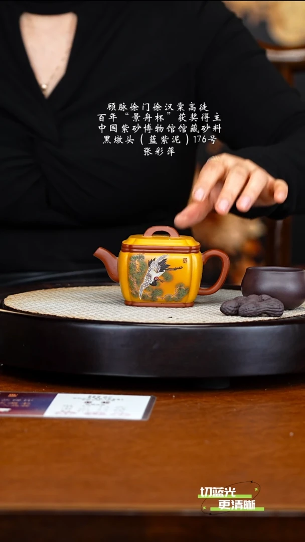 宜兴紫砂 ZCP 双色 抽角汉瓦 240cc