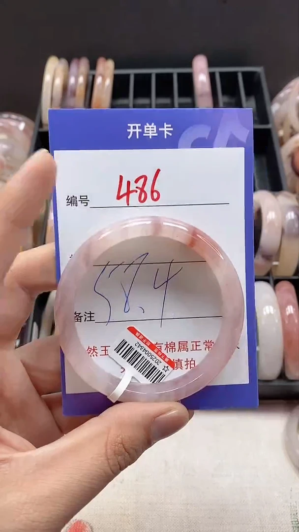 【闪购商品】石英质玉手镯未镶嵌486