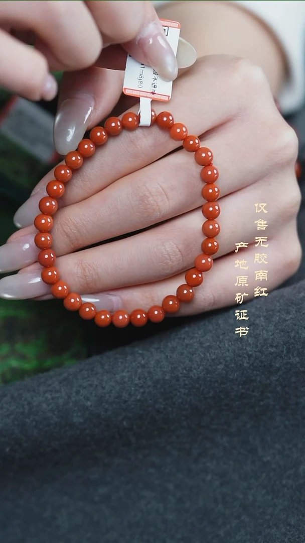 未镶嵌手串南红玛瑙柿子@@SCSZ单-5.5mS手工