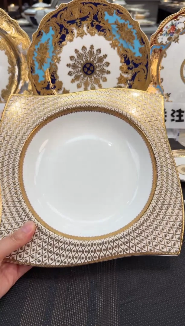 瓷片9英寸S型草帽盘 正品
