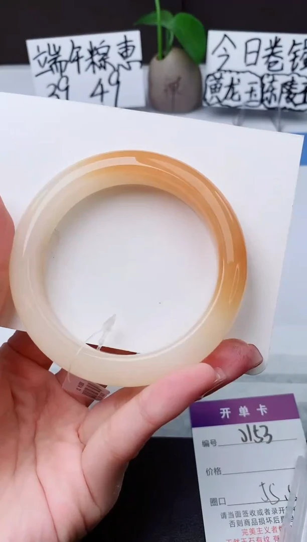 石英质玉手镯未镶嵌j153-H2