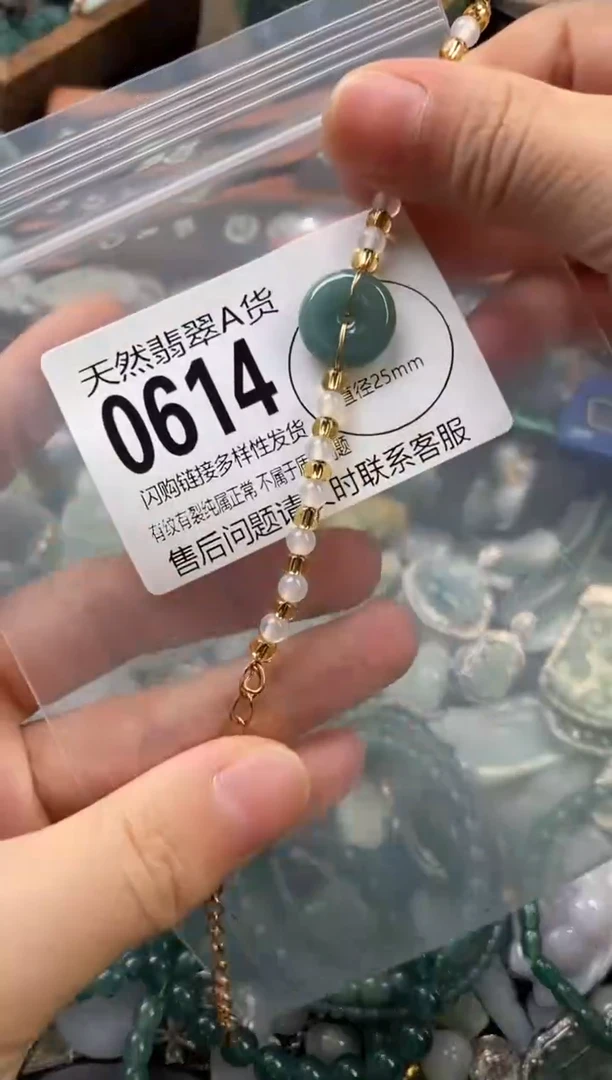 颈饰未镶嵌翡翠翡翠0614
