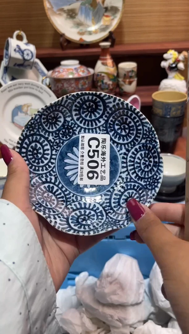 瓷片❀****陈              C506