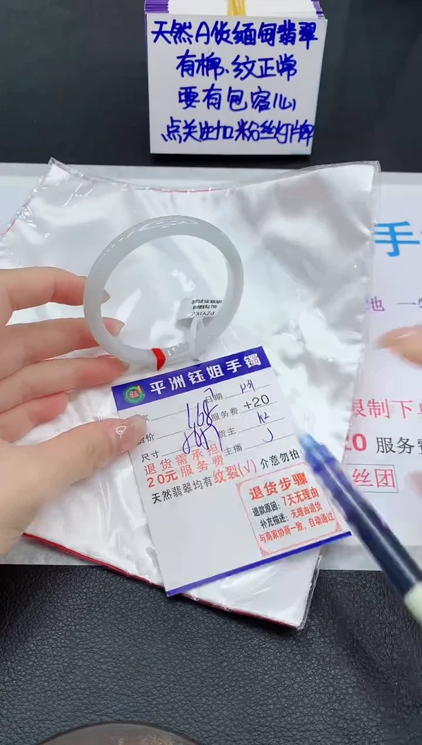 未镶嵌手镯翡翠11