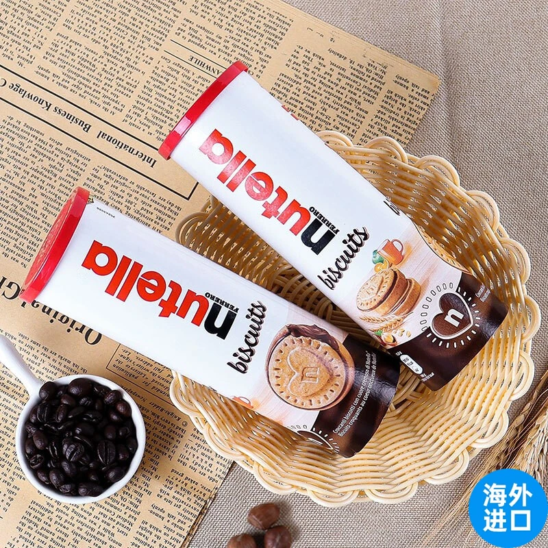 德国进口费列罗能多益nutella桶装榛子巧克力纯可可夹心饼干166g