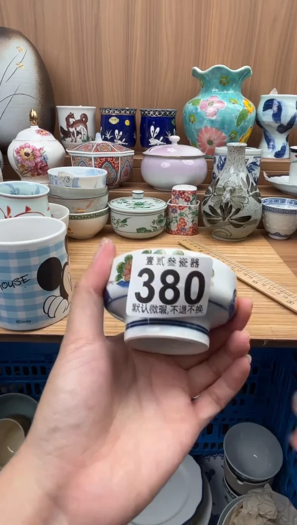 迦*瓷器瓷器瓷器瓷器