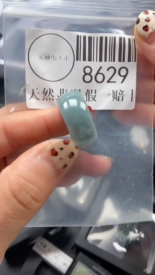 吊坠(不含链)未镶嵌翡翠8629