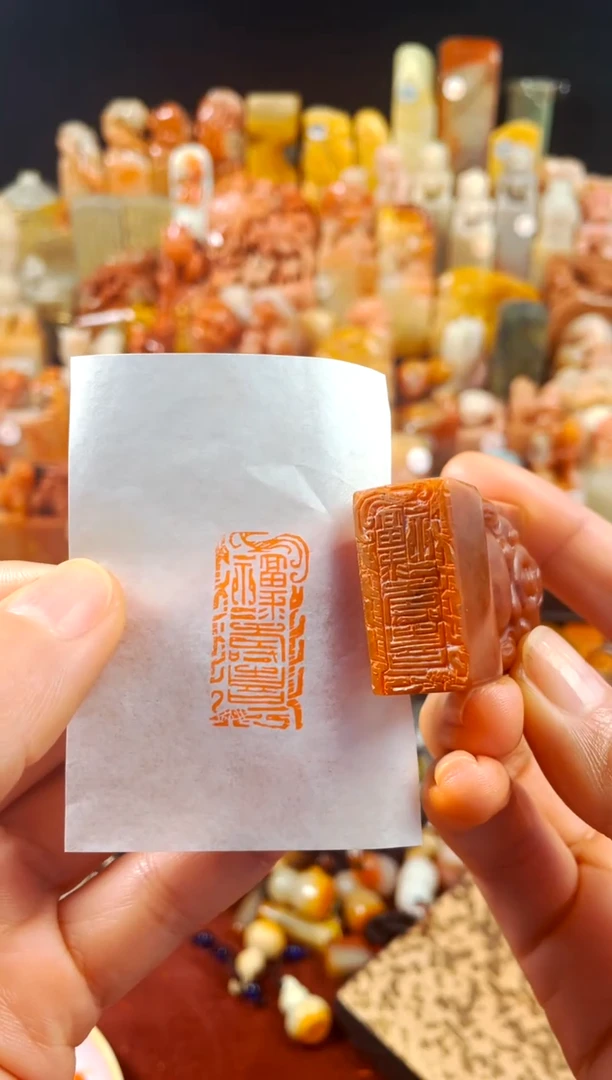 【闪购商品】浙江红石印石手工篆刻《福禄寿喜》