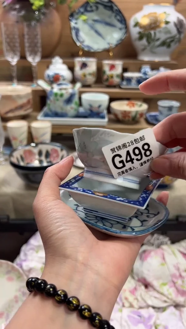 瓷片好**?      G498