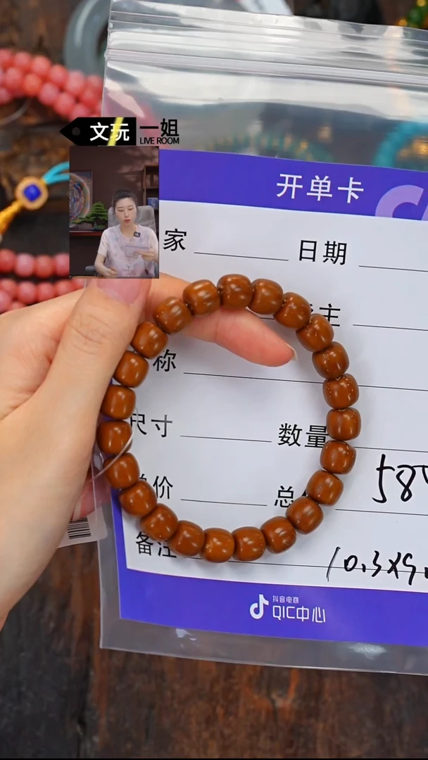 紫金鼠吊坠紫金鼠