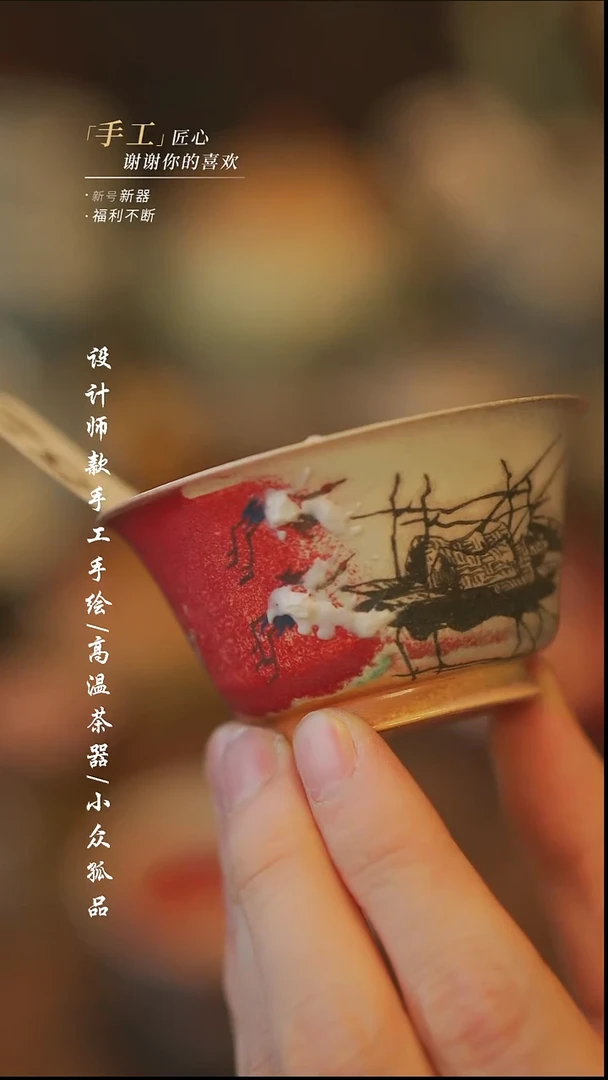 {溯本}瓷片***瓷片152