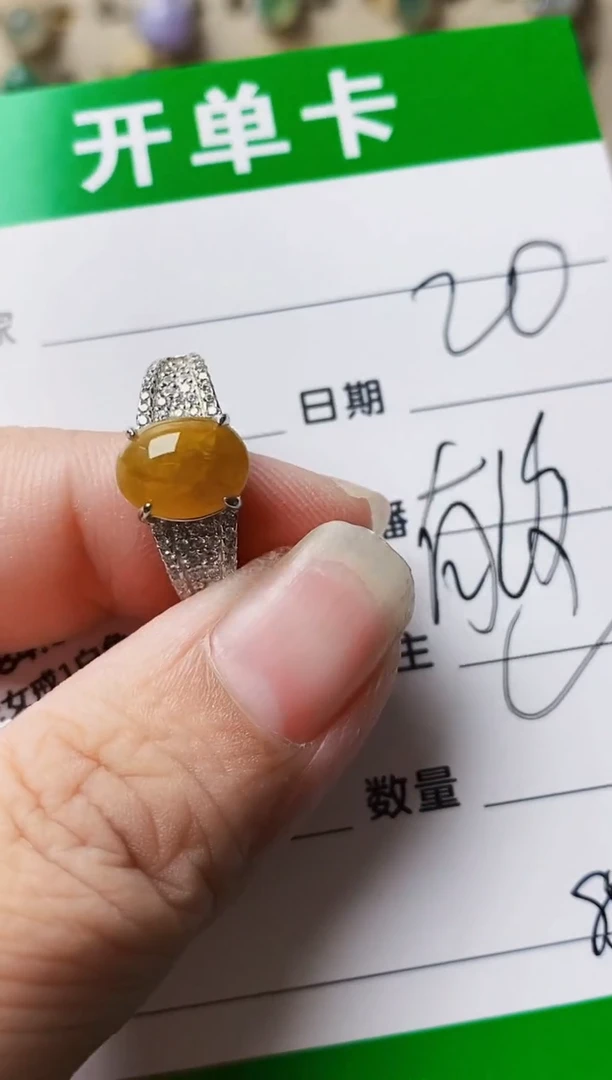银S925镶嵌戒指翡翠8541
