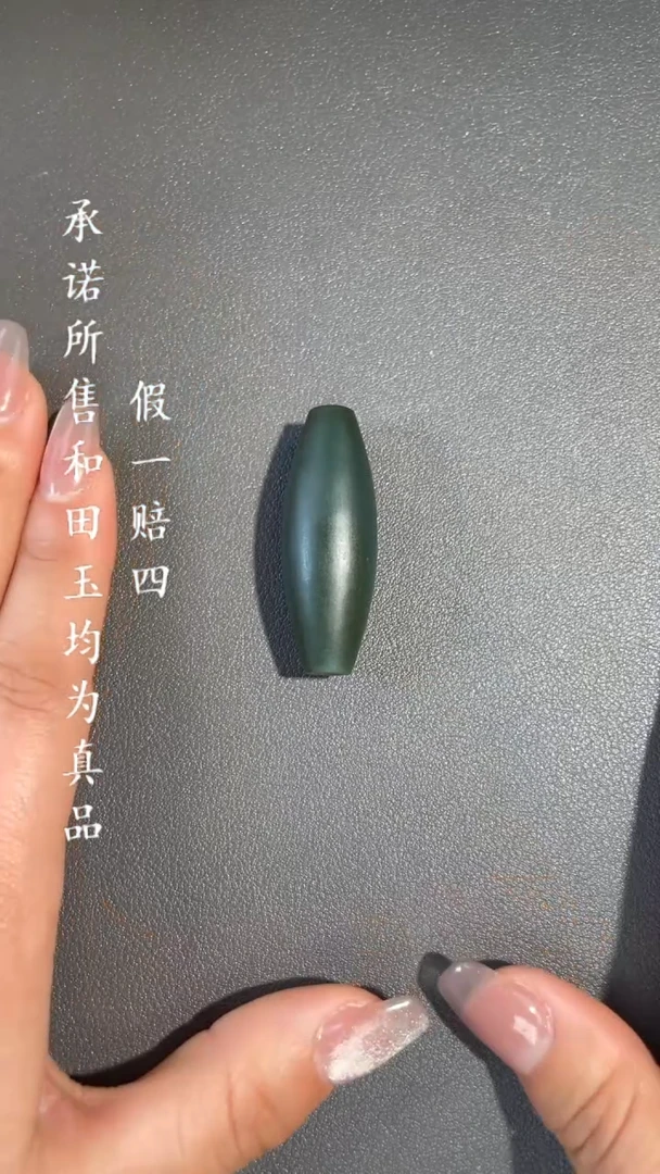 【闪购商品】和田玉挂件未镶嵌a14