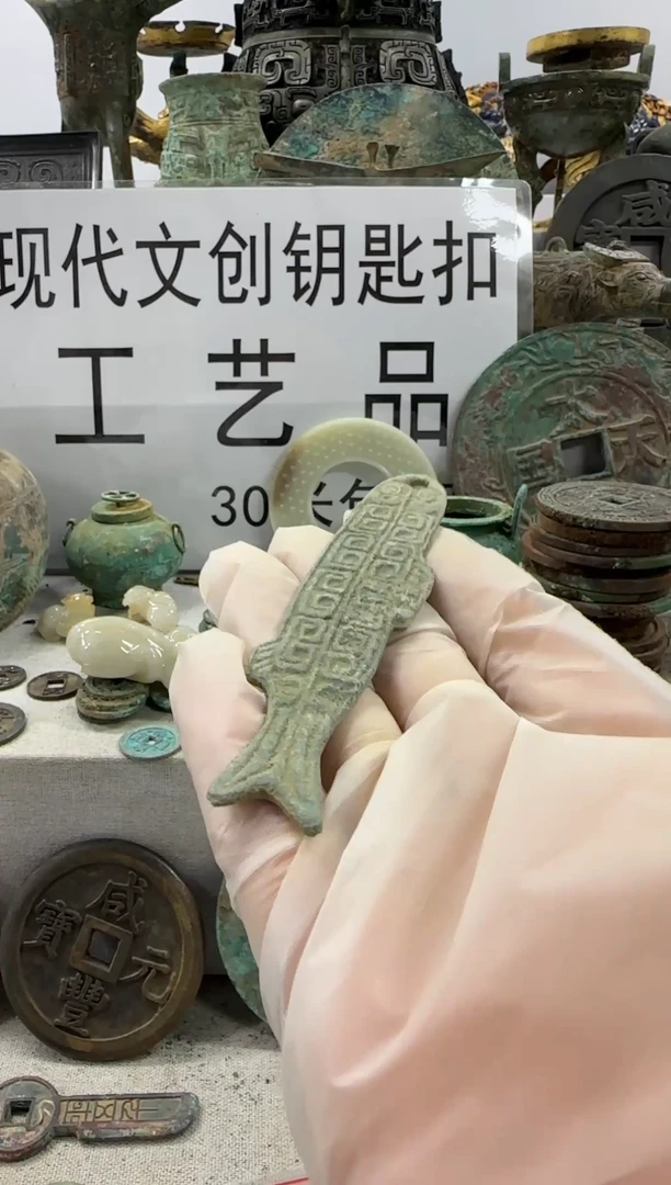 航*现代文创钥匙扣工艺品