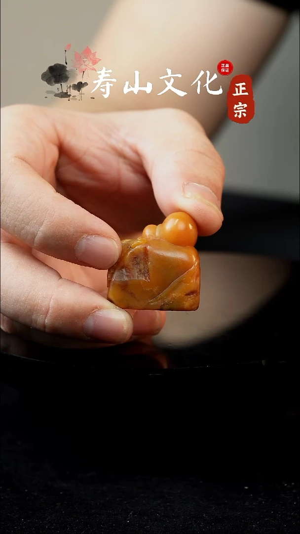 寿山石印石风***弹寿山田黄印章