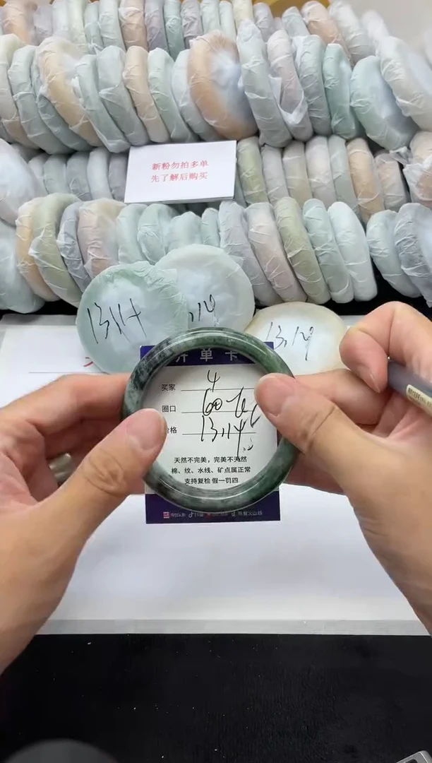 未镶嵌手镯石英质玉4