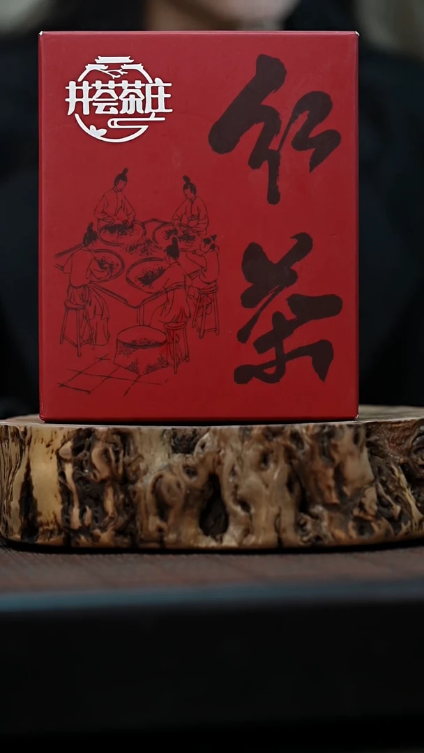 宜兴岁颐传砂精美茶叶