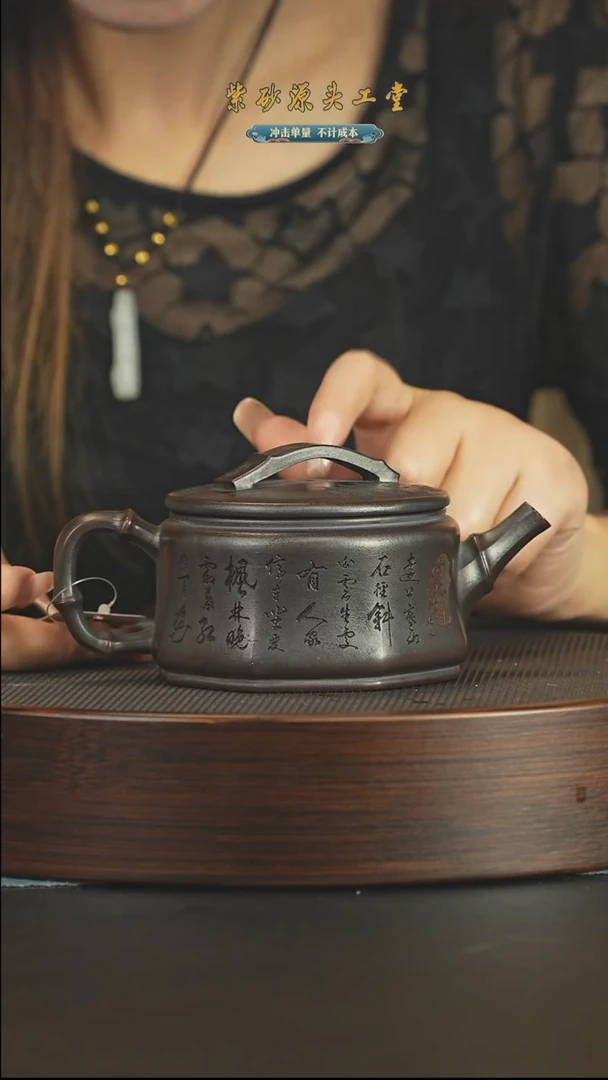茶壶紫砂紫砂壶 h0680