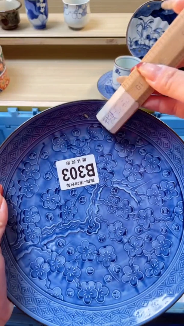 【闪购商品】杯瓷器瓷器瓷器瓷器B303