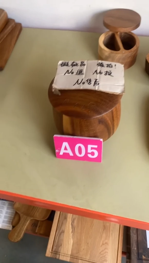 木闪购2025/9/16 A05 瑕疵品