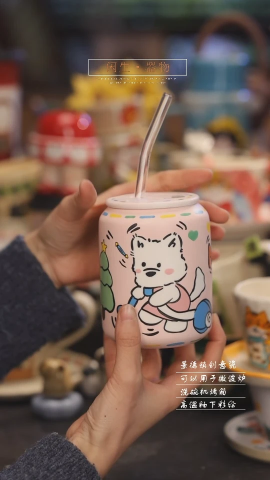 【闪购商品】景德镇可爱设计师款陶瓷