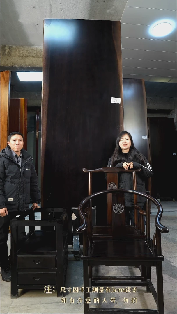 【闪购商品】木黑金木320*113*10+1主6客