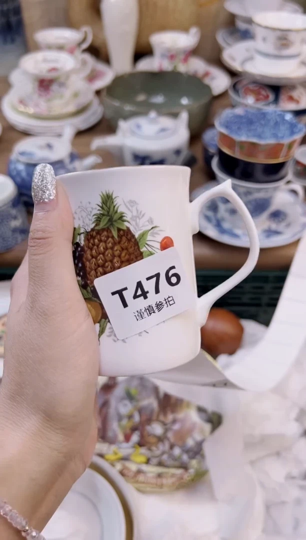 杯           476