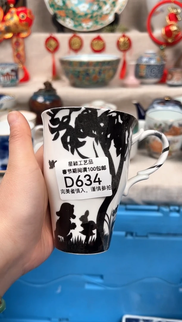 【闪购商品】634D瓷盘 餐具 默认接受微瑕下单